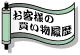 ���x�������@��z���̈ē��Ȃǂ����ɂȂ�܂��B�����������n�߂�O�ɂ��m�F���������B