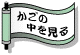���݂̂����̒��������ɂȂ�܂��B